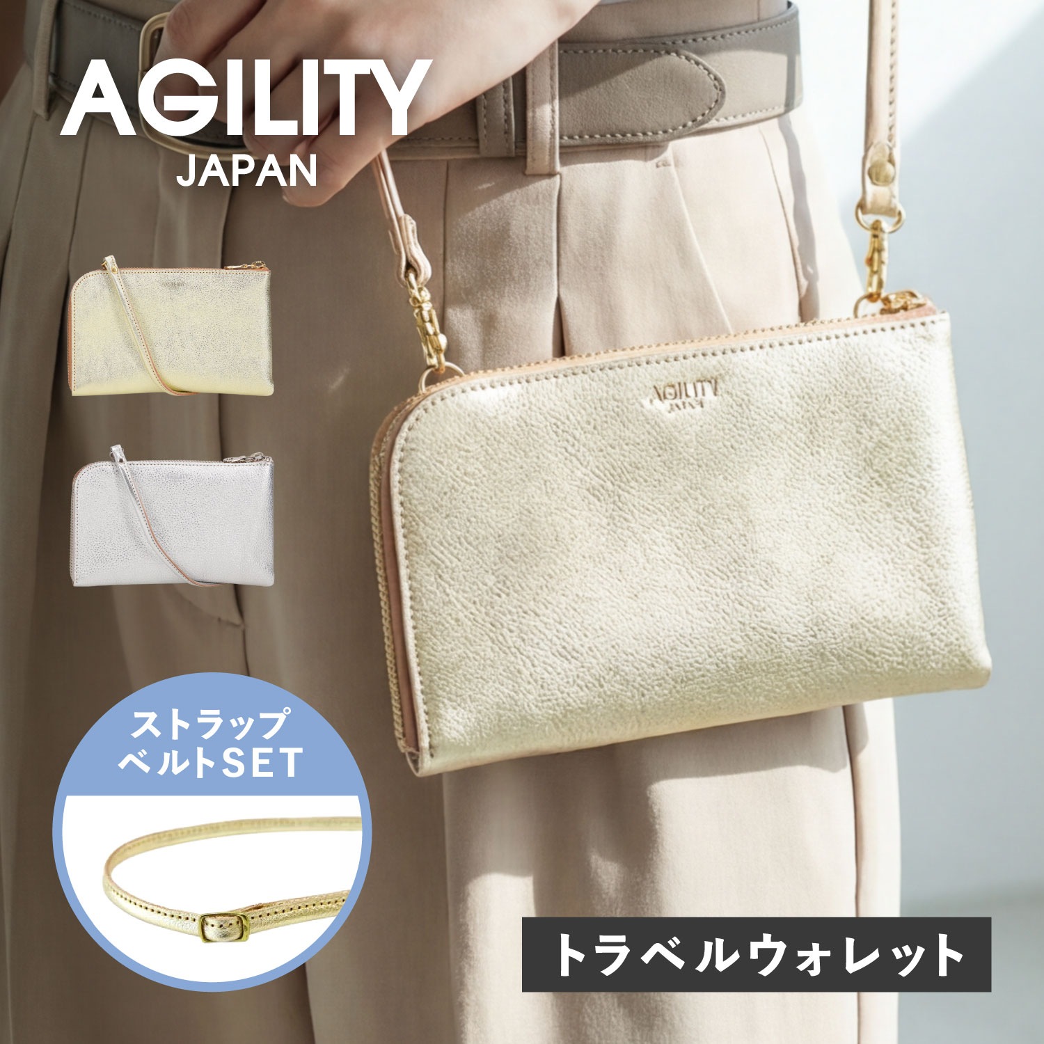 長財布 ショルダーベルト 2点セット ショルダーストラップ メンズ レディース 本革 日本製 L字ファスナー 8mm 本革 日本製 1600 2513