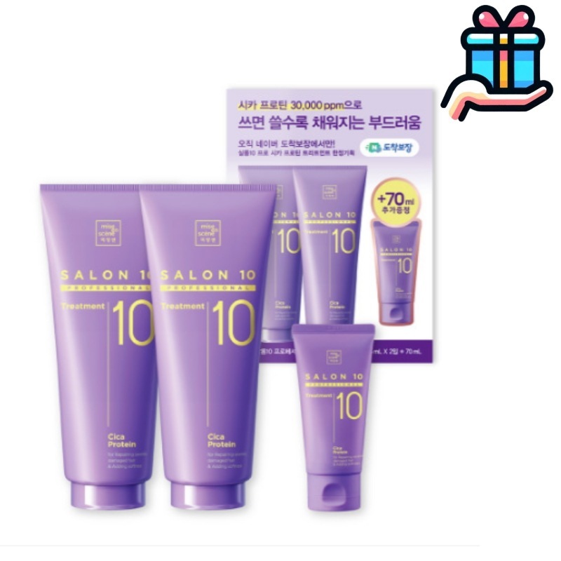 [大容量企画] サロン10 第4世代 プロフェッショナル シカプロテイントリートメント 215ml+215ml+70ml 総容量500ml 韓国人気のヘアケア サラサラ ダメージヘア 染毛 高栄養 高