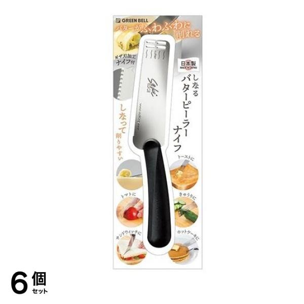 グリーンベル しなるバターピーラーナイフ SJ-K380 1個入 6個セット