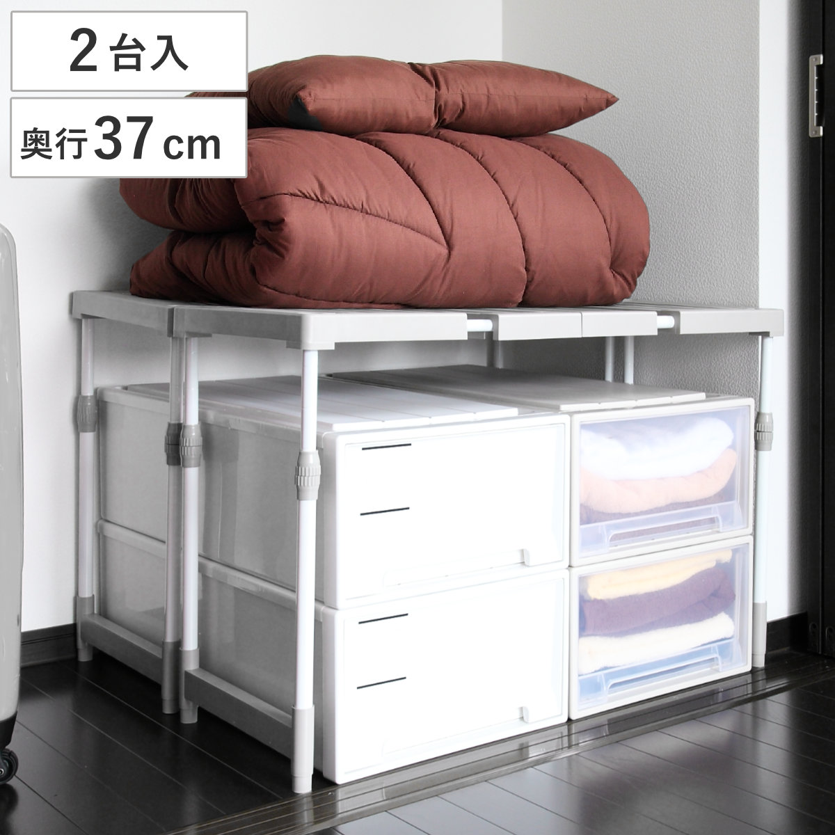 押入れ 整理棚 2台入り 幅76ー93x奥行37x高さ48ー80cm ピタッ！と伸びるん棚 トールタイプ 棚 ラック 収納 押入れ収納 収納棚 伸縮 高さ調節 クローゼット収納棚 スリム
