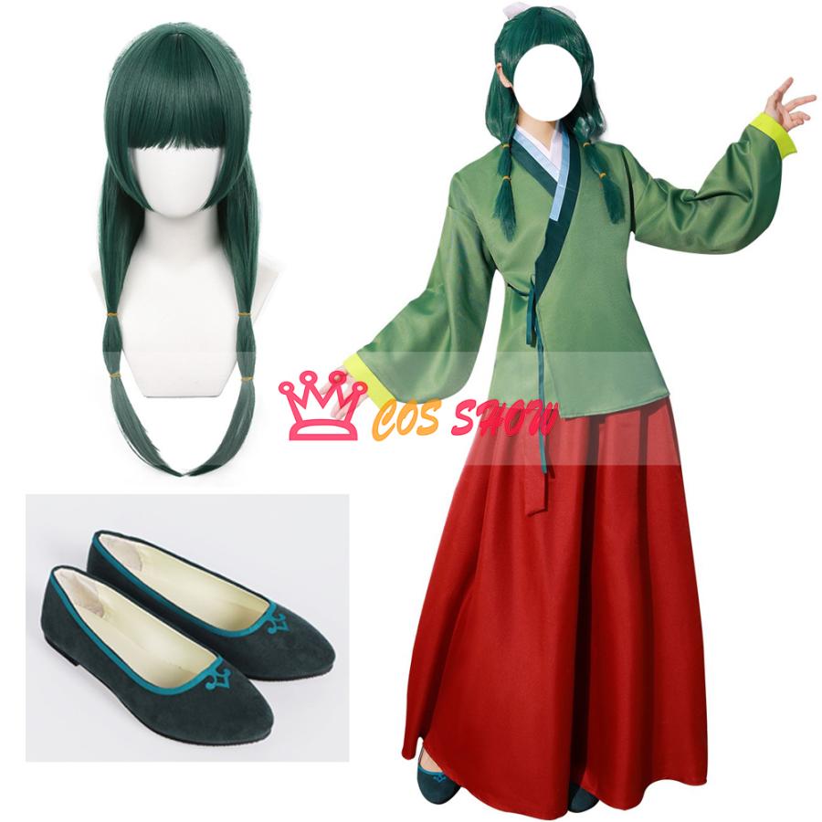 薬屋のひとりごと 猫猫 マオマオ 風 コスプレ衣装 薬師 漢服 cosplay 仮装 ウィッグ靴能 イベント クリスマス ハロウィン ステージ 文化祭 学園祭