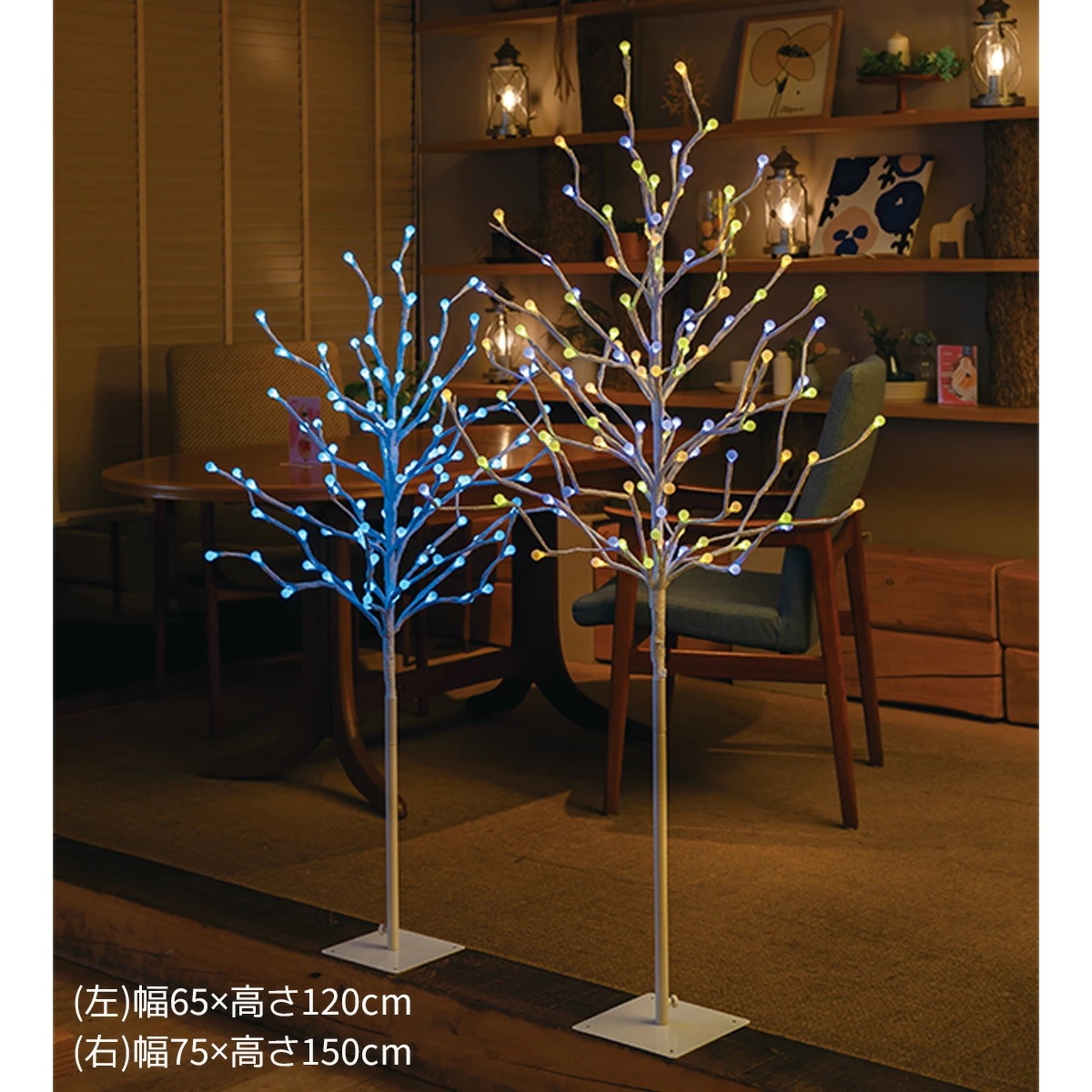 エントリーでポイント5倍！11月4日20:0011月11日1:59LEDスマートホワイトバーチクリスマスツリー 高さ150cm 1台 枝 ブランチツリー おしゃれ イルミネーション 白樺 北欧 led