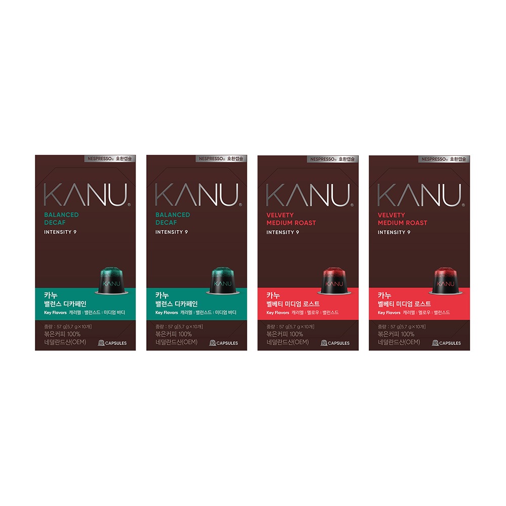 カヌー ネスプレッソ 互換 カプセル コーヒー ルンゴ 2種 + ミディアム セット3 (ジューイシー 1箱 + リラックス 1箱 + ベルベッティ 2箱) 10個入り 4箱 計40個