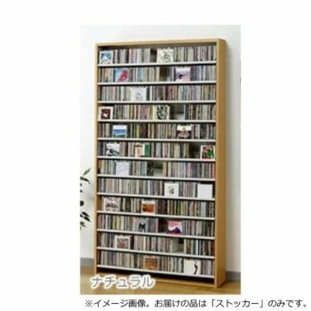 オークス　CDストッカー　CS1284　N　ナチュラル 50,555円