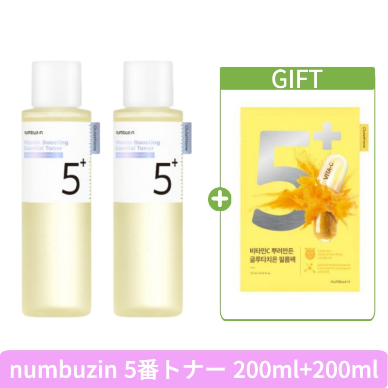 [マスクパック贈呈][1+1] 5番 グルタチオンC ビタ水液 エッセンシャルトナー 200ml+200ml/5番 マスクパック 追加購入(最安値)韓国化粧品