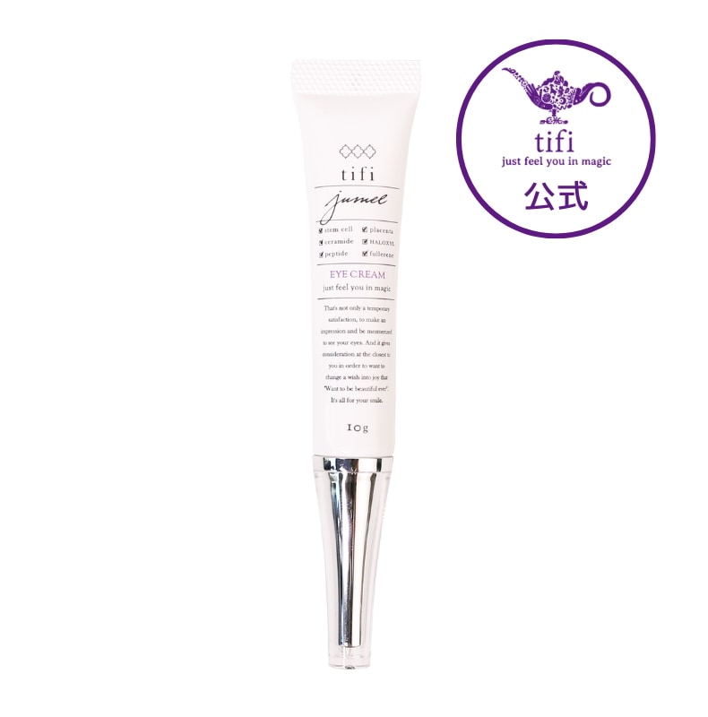 【公式】Jumel -ジュメル-ヒト幹細胞培養液配合！目元周りやまつ毛のお悩みをこれ1本でWケア(1本)