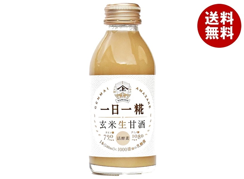 ヤマト醤油味噌 生玄米甘酒 一日一糀 140ml瓶×30本入