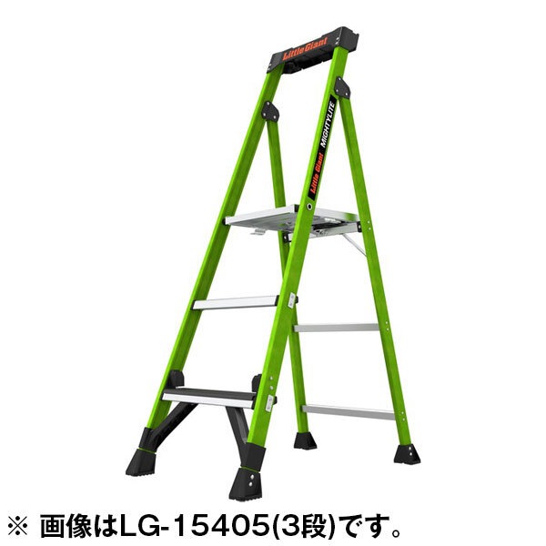 長谷川工業 Little Giant マイティーライト2.0 2段 グリーン 脚立 メーカー直送