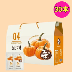 チュプジェンイ かぼちゃ汁(かぼちゃジュース)1箱 30パック / 韓国産かぼちゃ汁カボチャエキス