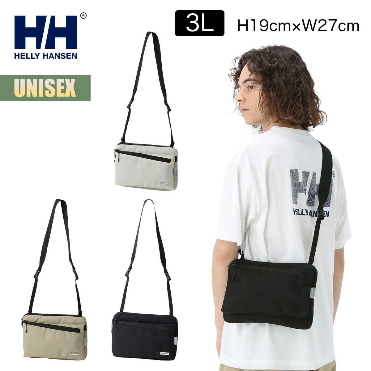 バッグ HH コーデュラサコッシュ CORDURA SACOCHE 3L 3リットル 高強度 耐久 ブランドロゴ バッグインバッグ 取り外し リフレクサイト ユニセックス
