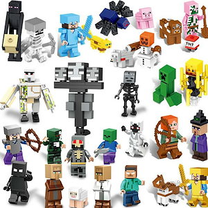 レゴ互換　ブロック　レゴ　マイクラ　ミニフィグ 29体セット　マインクラフト　知育玩具　LEGO おもちゃ キッズ 子ども