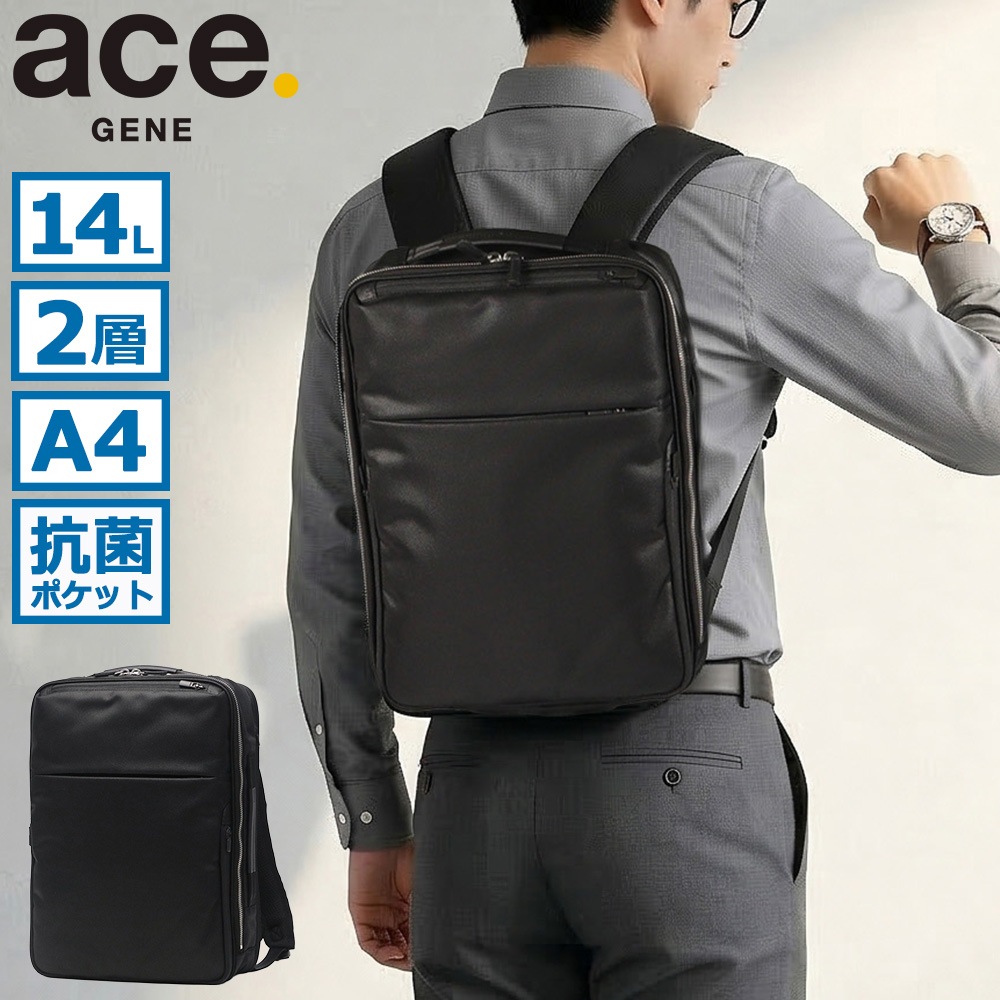 限定カラーボールペン付 正規品5年保証 ビジネスリュック メンズ 通勤 撥水 出張 PC A4 14L 14inch 2層 ガジェタブル R 10th LTD 10周年 限定モデル 68961