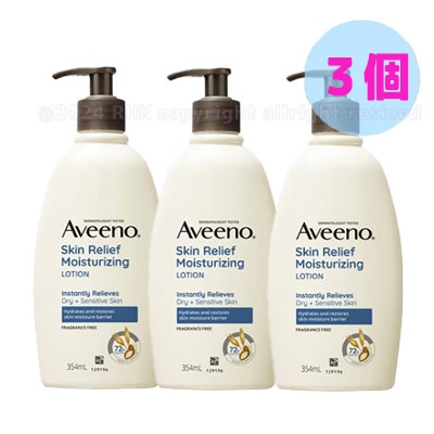【354ml (3個)】スキンリリーフ モイスチャライジングローション/스킨릴리프 모이스춰라이징 바디로션