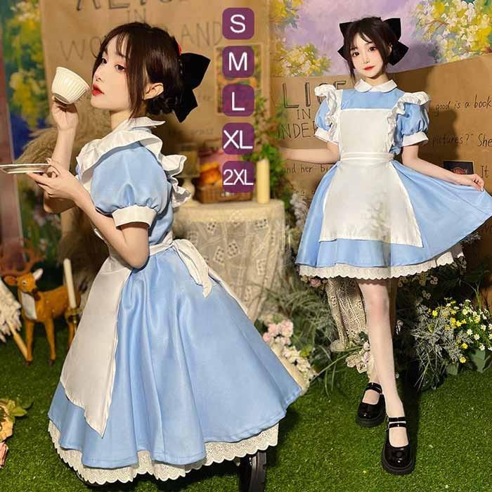 【一部分3日内出荷】メイド服 ロリータ ワンピース ブルー レディース コスプレ 仮装 不思議の国のアリス コスチューム かわいい ゴスロリ