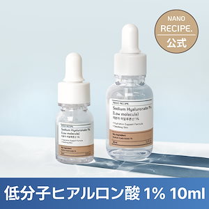 Qoo10] NANO RECIPE サーモンPDRN 原液 100,000p : スキンケア