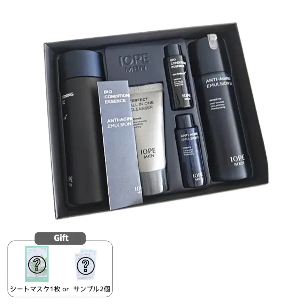メンズ 2種セット(エッセンス145ml+エマルジョン120ml+3種ミニチュア)