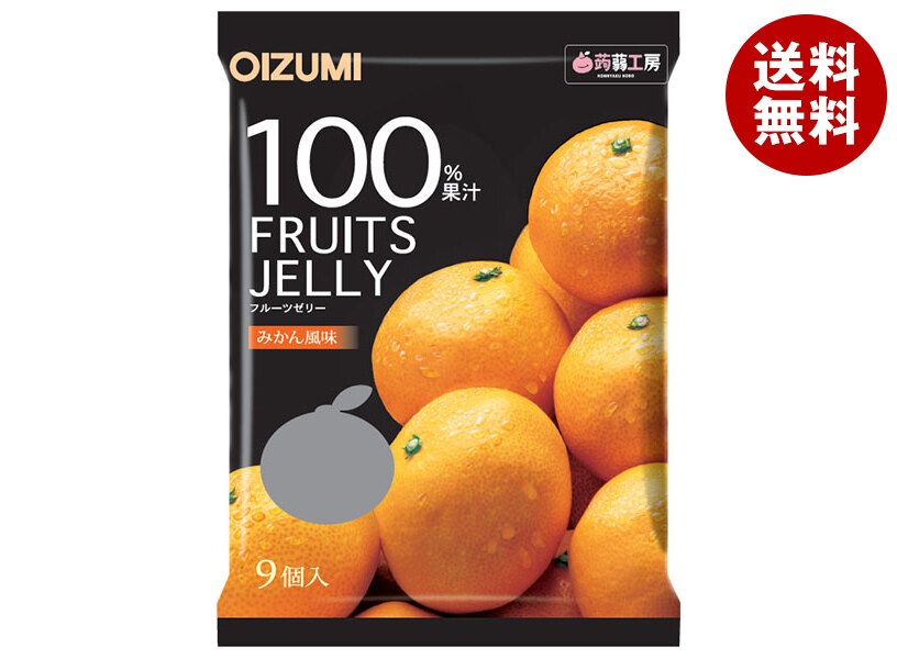 オーイズミ下仁田 果汁100%ゼリー みかん風味 9個入＊16袋入＊(2ケース)