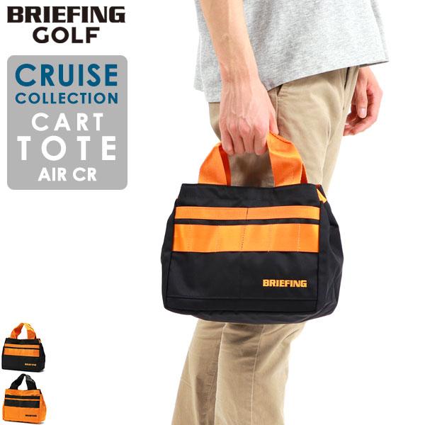 日本正規品 CRUISE COLLECTION CART TOTE AIR CR バッグ 小さい 軽い A5 4.4L ゴルフ ナイロン メンズ レディース BRG221T47