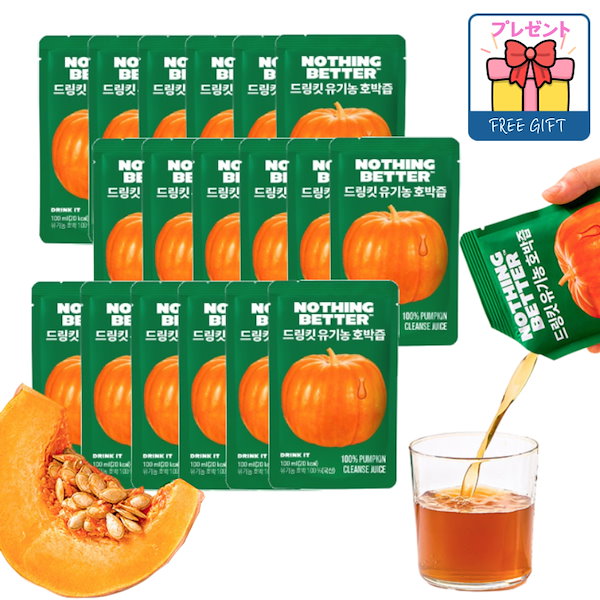 かぼちゃ  Qoo10] NOTHING BETTERドリンクキッ