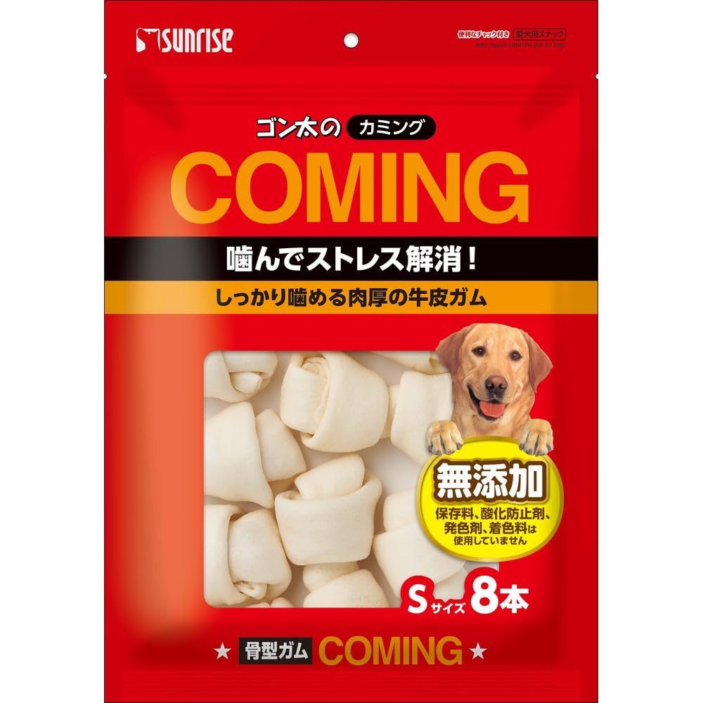 【全国送料無料】 （まとめ買い）サンライズ ゴン太のカミング 骨型ガム Sサイズ 8本 犬用おやつ 【×3】