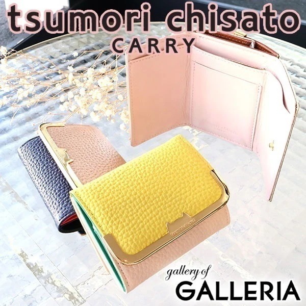 ツモリチサト 財布 tsumori chisato CARRY 三つ折り財布 tsumori chisato CARRY シュリンクコンビ 財布 レディース ミニ財布 57657