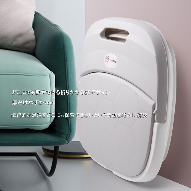 新しい折りたたみ式スツールポータブルフットバス電動フットバスレッグベイスンサーモスタットエアフォーム