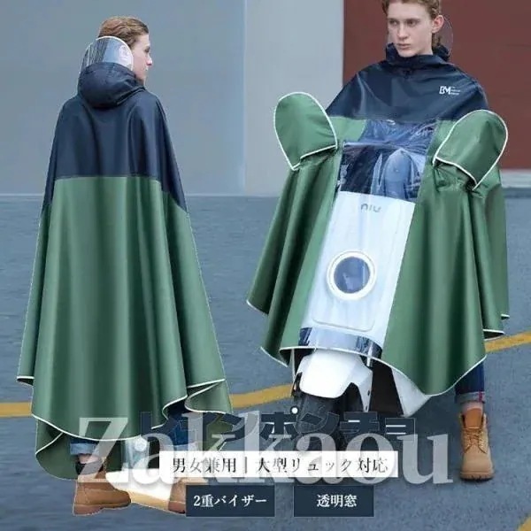 大人気！レインコート レディースメンズレインポンチョレインウェア 自転車通勤通学おしゃれ雨具 ハイポンチョ防水撥水軽量 リュック対応