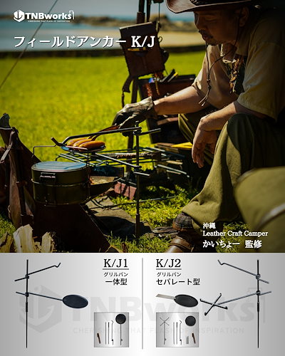 アポロ フィールダー 大 先端ブルー