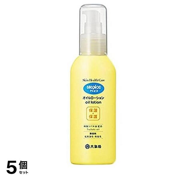 アトピコSHC オイルローション 120mL 5個セット