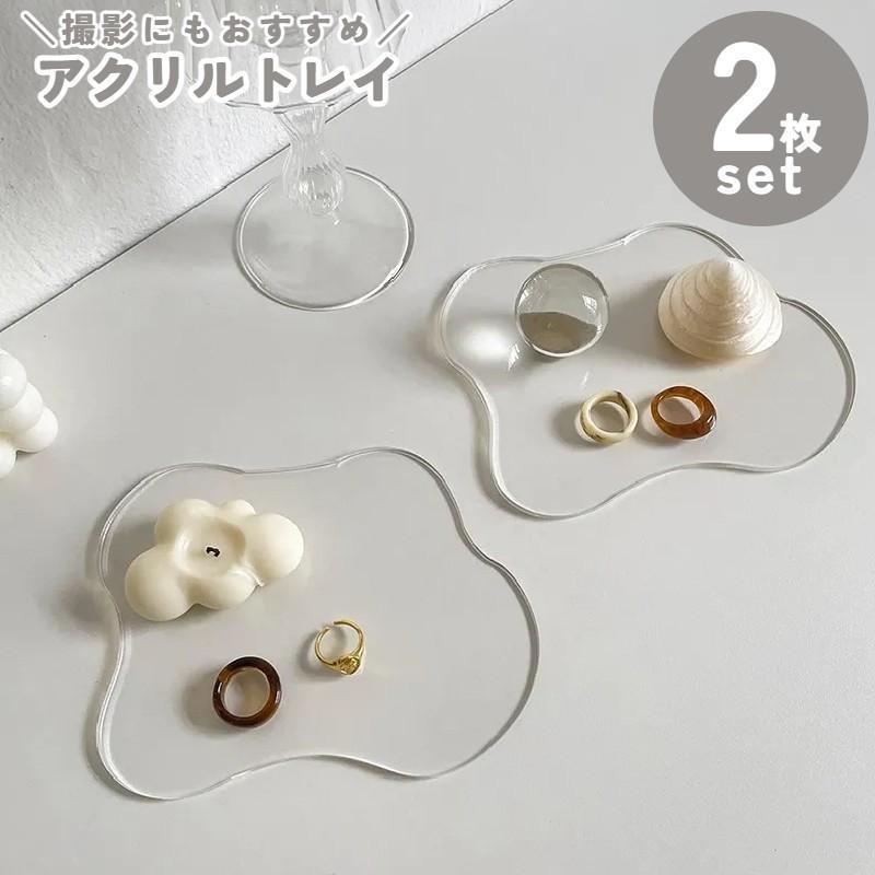 团购8件套アクセサリープレート アクリルトレイ 2枚セット アクセサリートレー アクリルプレート マルチプレート ディスプレイトレー コースター 透明 クリア