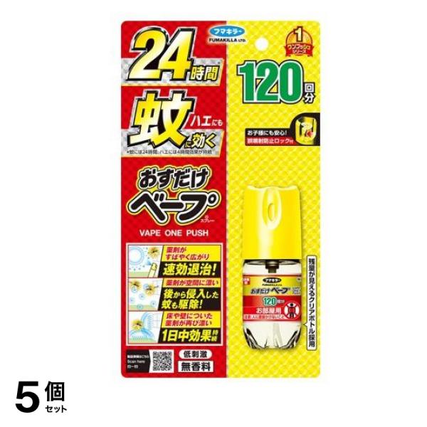 おすだけベープ スプレー 無香料 120回分 (25mL) 5個セット