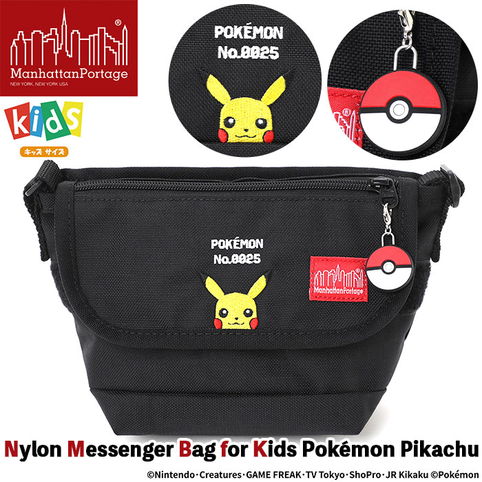 キッズ メッセンジャーバッグ 限定 ピカチュウ ポケットモンスター ショルダー Nylon Messenger Bag for Kids Pikachu MP1602FZP2PIKACHU