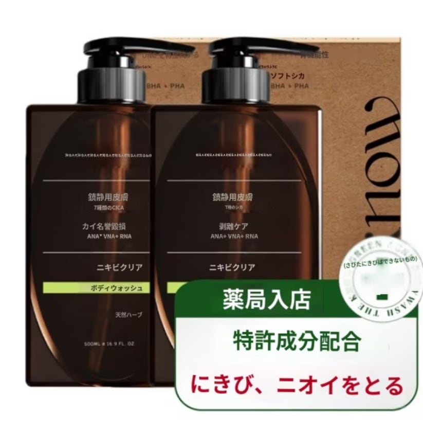 韓国ダーノシカにきび機能性ボディウォッシュ弱酸性等アクネガードムバハ 500ml×1個