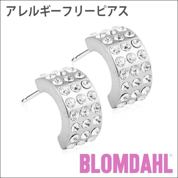 ピアス アレルギーフリーピアス 純チタン グランドブリリアンスカーブ 10mm クリスタルBLOMDAHL ブロムダール ピアス アレルギーフリーピアス 純チタン グランドブリリ