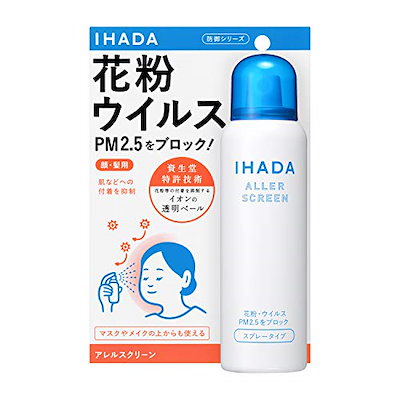 他サイト： 資生堂薬品 イハダアレルスクリーンEX スプレータイプ 花粉・ウイルス・PM2.5をブロック 100gの商品画像