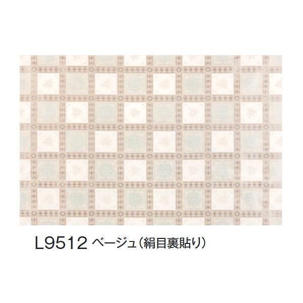 富双合成 テーブルクロス FGラミネートレース（広幅） 約135cm幅20m巻 L9512 ベージュ（絹目裏貼り）