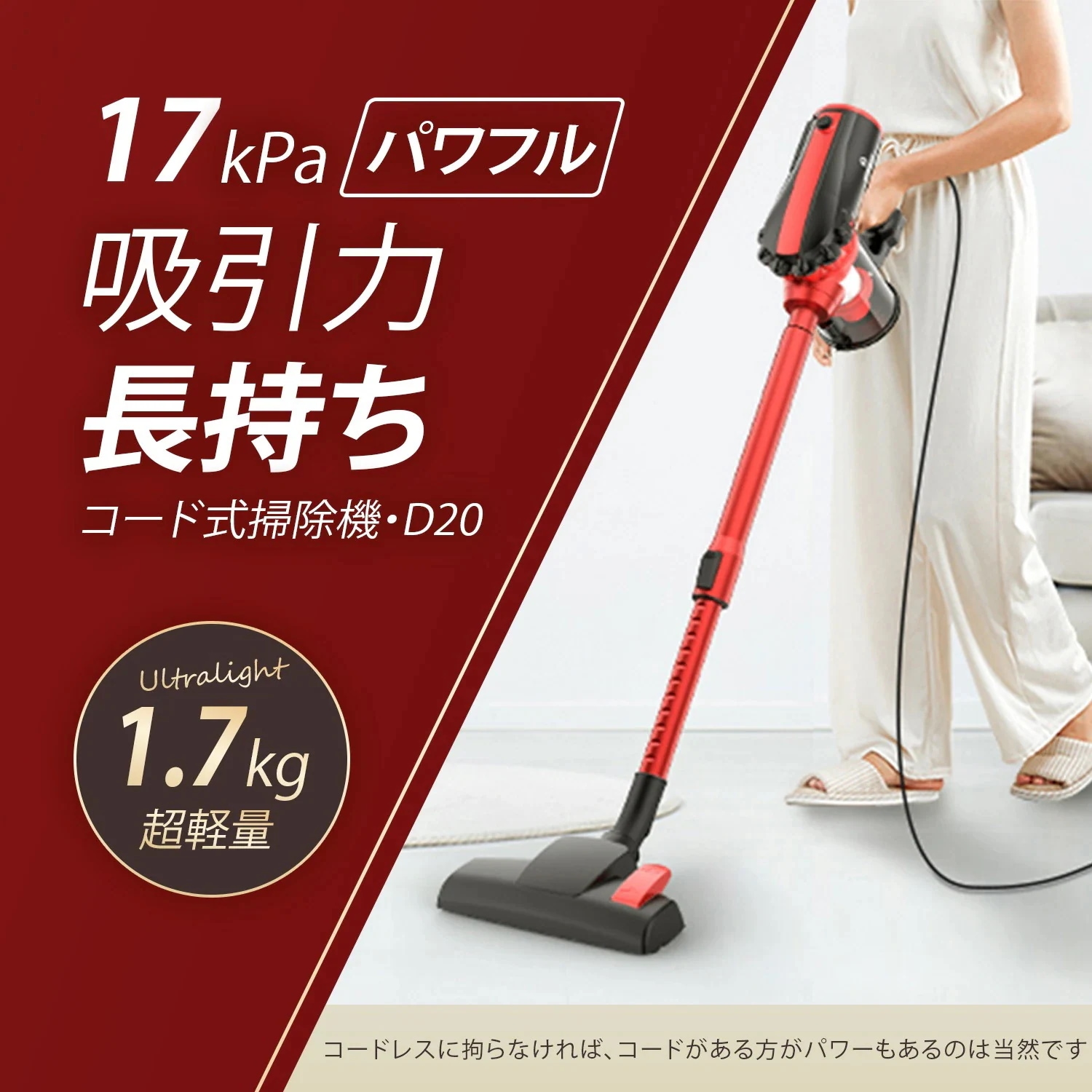 【セール！34％OFF！】掃除機コード式 サイクロン17000pa 600W 超強吸引力　ハンドクリーナー掃除機 1年保証 PSE認証済 1.5k 6,942円