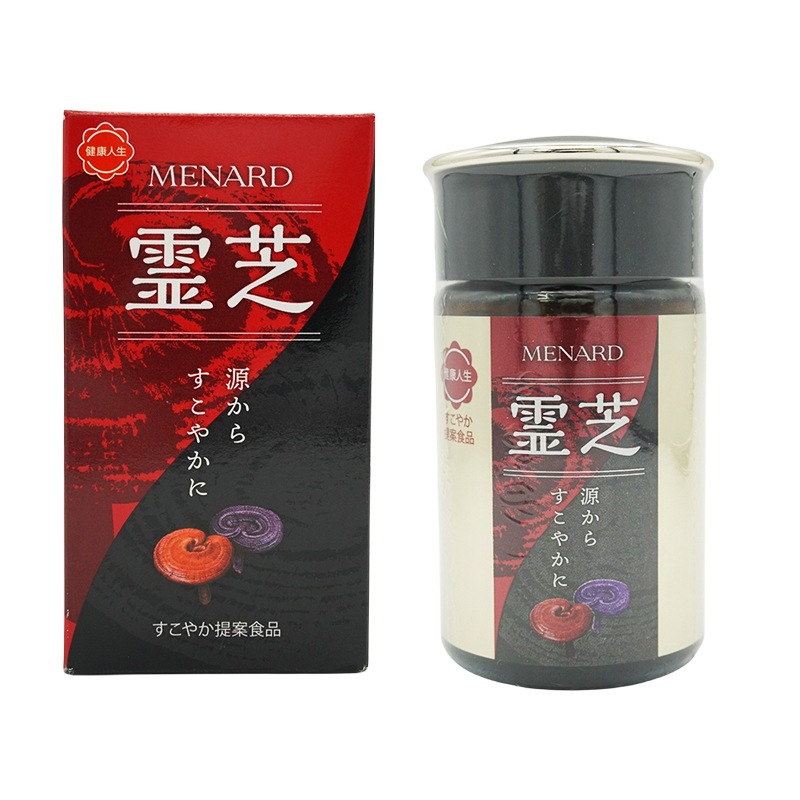霊芝 100粒 55.5g 濃縮エキス マンネンタケ 亜臨界水抽出 熱水抽出 [ギフトラッピング対応]