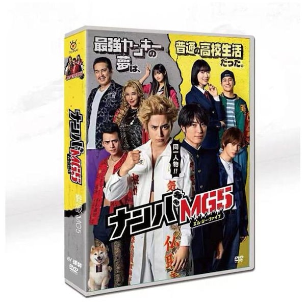 Qoo10] ナンバMG5 DVD BOX 【DVD】