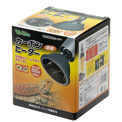 他サイト： ビバリア　カーボンヒーター　８０Ｗ　爬虫類　保温　ヒーター　ＣＲＣ17―33―30―20―00の商品画像