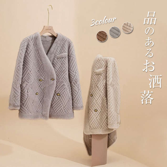 フェイクファージャケット アウター ブルゾン ジャケット ファージャケット ノーカラー Vネック ファーコート コート フェイクファー ファー ショート丈 ボアブルゾン 毛皮コート 防寒コート あった