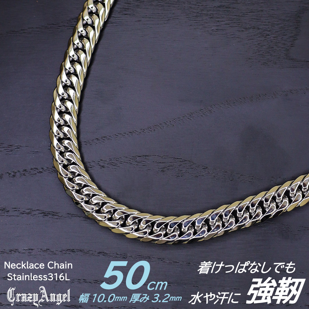 正規品 クレイジーエンジェル チェーンネックレス メンズ 太め 太い 50cm ネックレス Crazy Angel カッコいい 極太 喜平 チェーン つけっぱなし 水・汗に強い 錆びにくい ステンレス