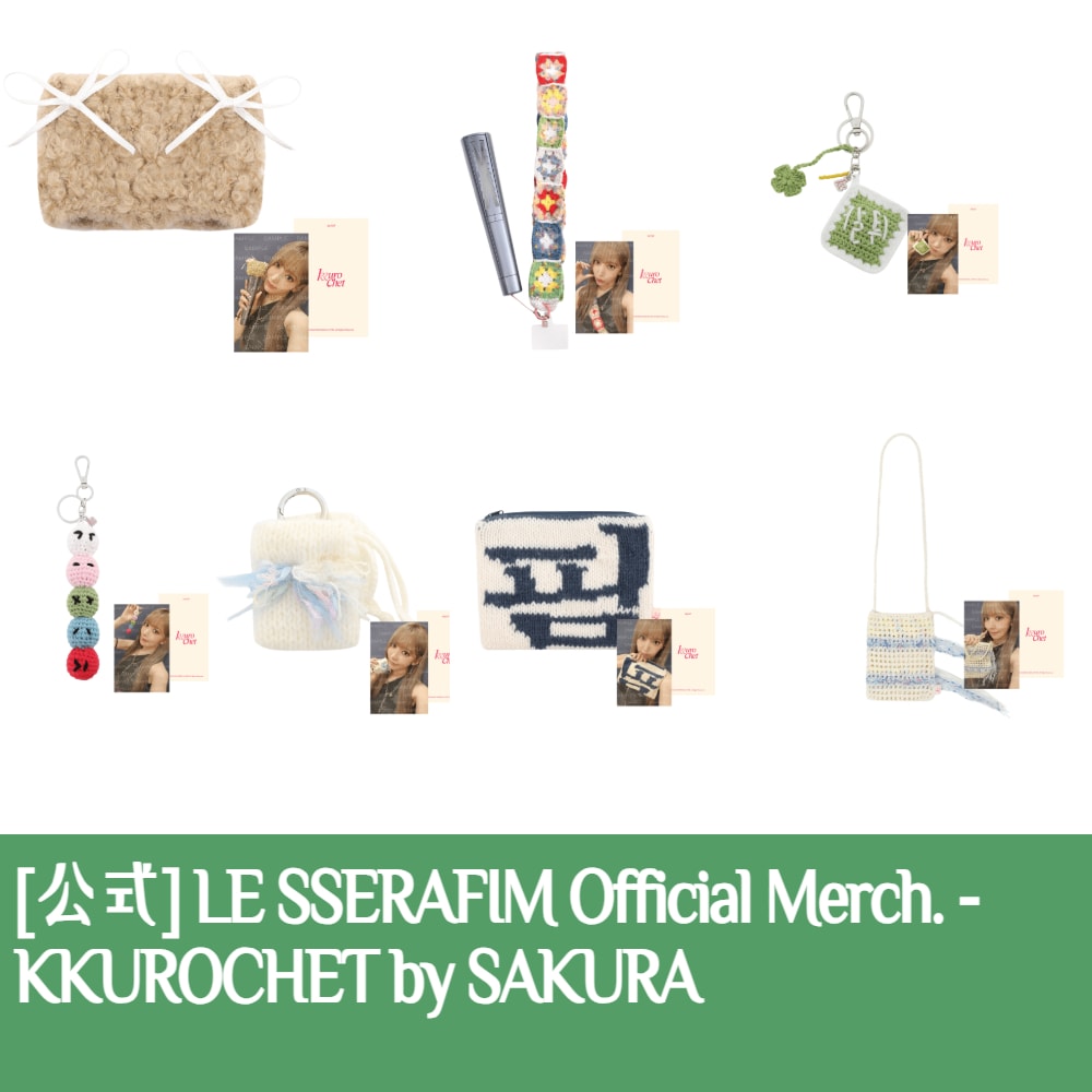 【OFFICIAL GOODS】 LE SSERAFIM Official Merch. - KKUROCHET by SAKURA