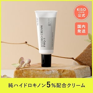④キソ　純ハイドロキノン 8％ 配合 クリーム ハイドロクリームPHQ-8 7610123735.g_300-w-st_g.jpg