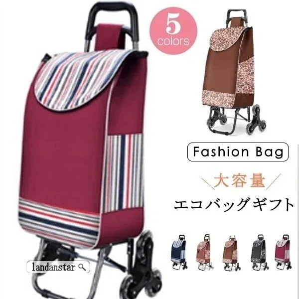 【まとめ買い価格 10セット1配送】ショッピングカート 段差対応 階段 折りたたみ 6輪キャスター付き 反射テープ キャリーカート お買 18,464円