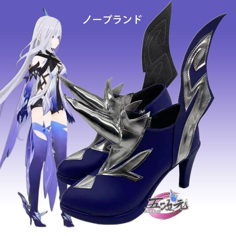 【予約商品】ハロウィン 五次元　原神　コスプレ　スカーク　靴