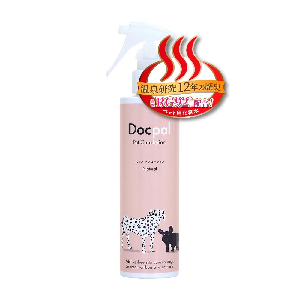 【温泉藻RG92配合】ペット用 化粧水 Docpal（ドクパル） 200ml 単品 犬 猫 ローション カイカイ 涙やけ 皮膚 荒れ 肉球 フケ 乾燥 赤み 肌トラブル 無添加 無香料 ケア用品 国内