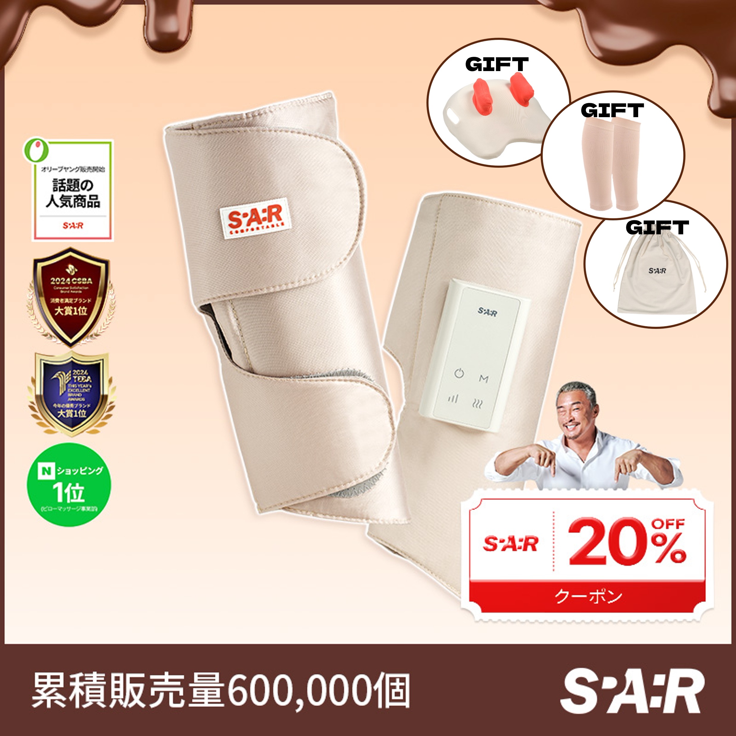 [SPAR] 【GIFT 2/9まで！】ふくらはぎマッサージ! 温感ヒーター ふくらはぎ 軽量ポータブルデザイン プレゼント コードレスマッサージ器