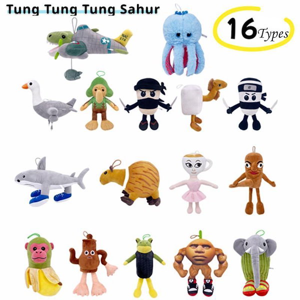 トゥントゥントゥンサフール Qoo10] [特色のある商品]トゥントゥントゥンサフ