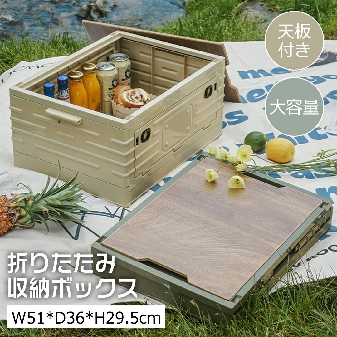 【期間限定 限定.割.引.】収納ボックス 折りたたみ 1~5個組 コンテナ ボックス 木製天板付き 前開き ベージュ 衣装ケース 3面開閉 大容量 大型 押し入れ収納ケース クリアボックス 蓋付き お